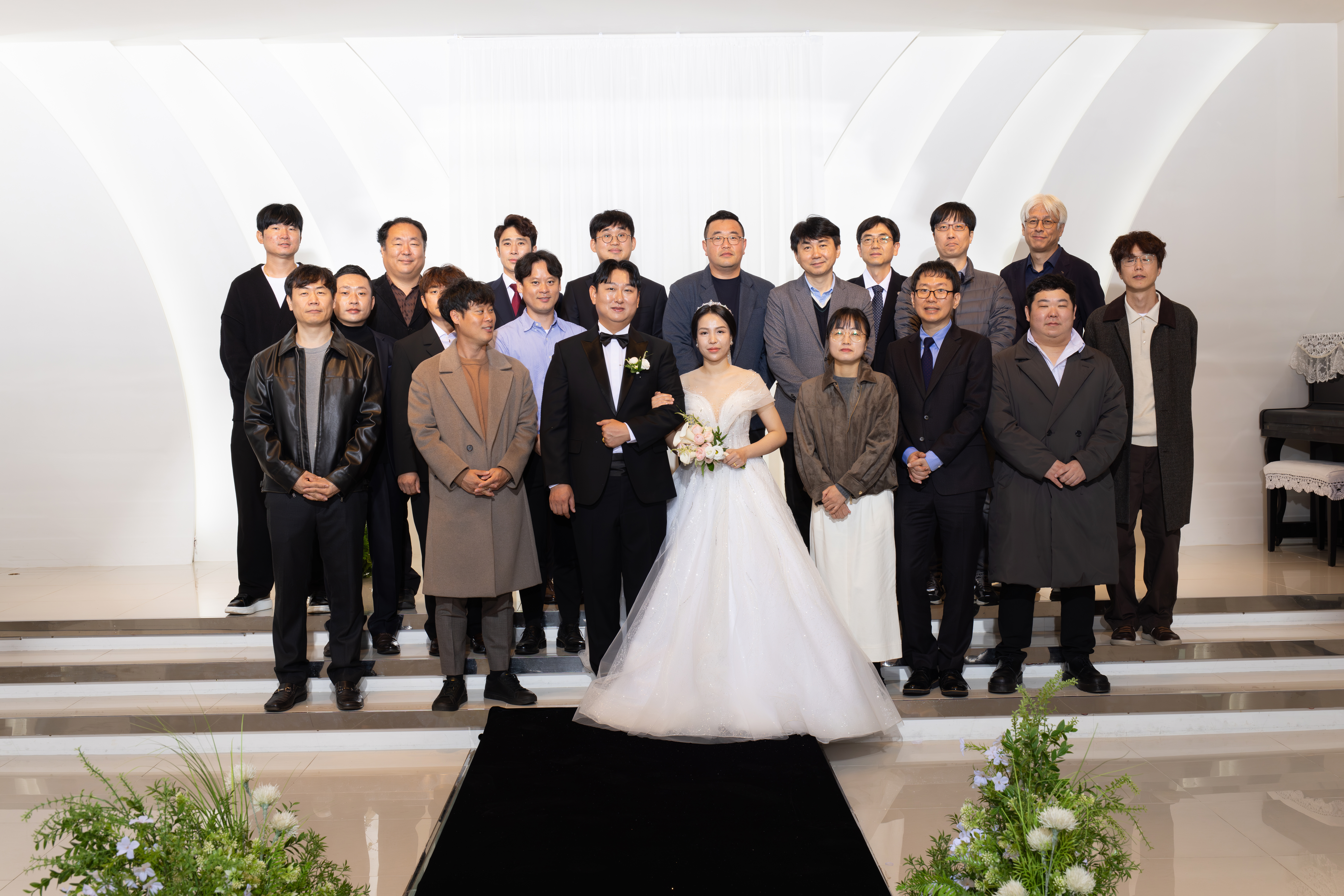 함께한 시간